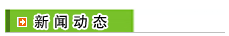 履帶式加熱器產品展示